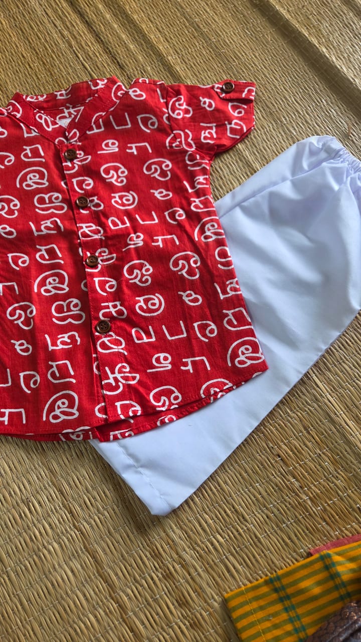 1-2 Year | Boys Collection