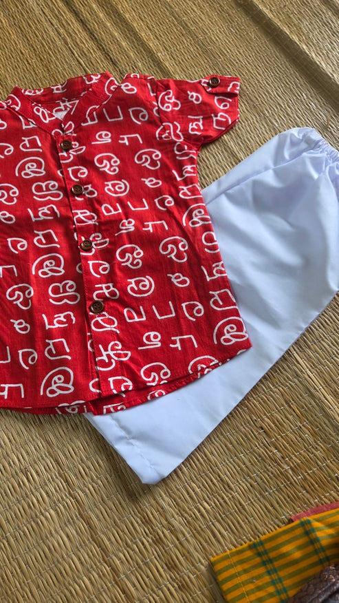 1-2 Year | Boys Collection