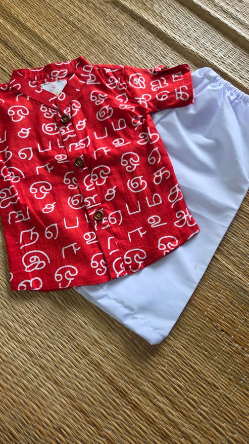 6-12 Month | Boys Collection