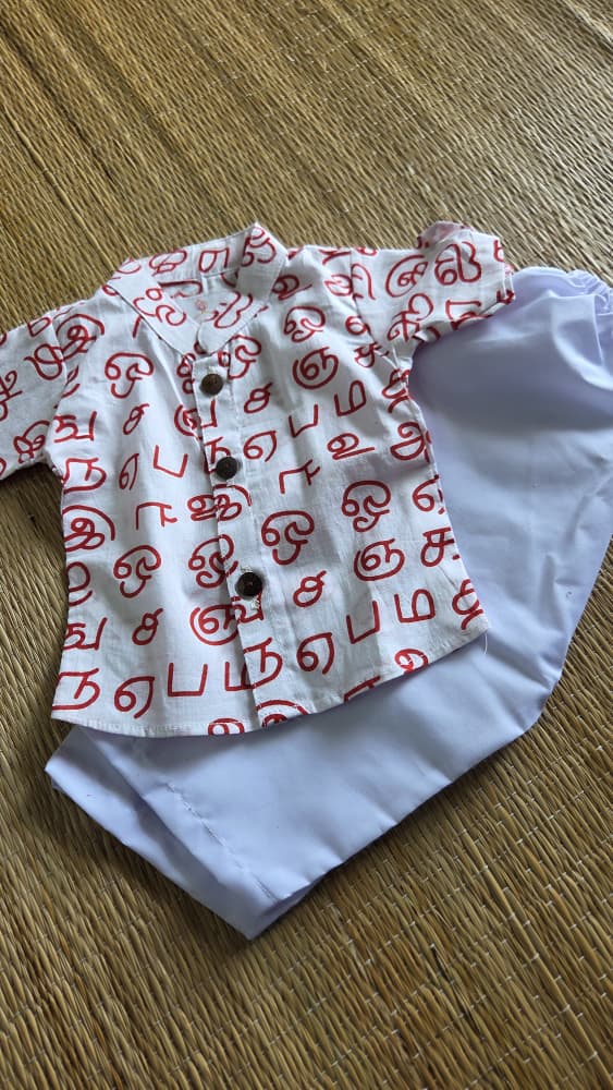 New Born -6 month | Boys Collection